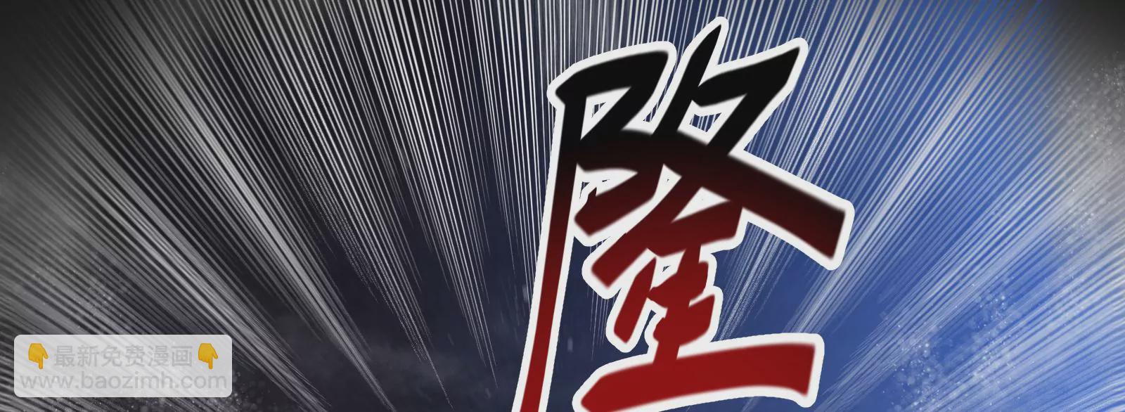 古神遊戲 - 第4話  蜘蛛母怪副本(1/3) - 1